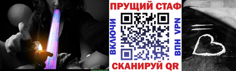 Купить Гашиш  Alpha PVP  Меф мяу мяу  Бошки Шишки  Богородицк