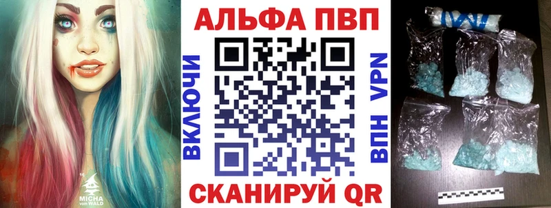 Alpha PVP Богородицк