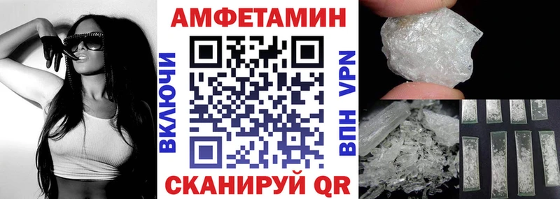 Амфетамин 97%  Купить где  Богородицк 