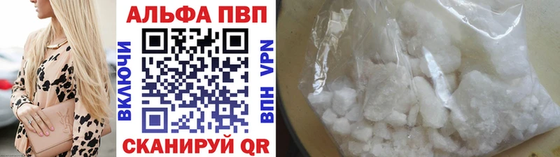 Alpha-PVP Соль  Купить где  Богородицк 