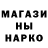 Печенье с ТГК марихуана Rus Chica