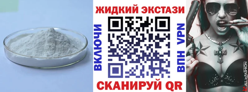 Купить закладки  Богородицк  БУТИРАТ бутандиол 