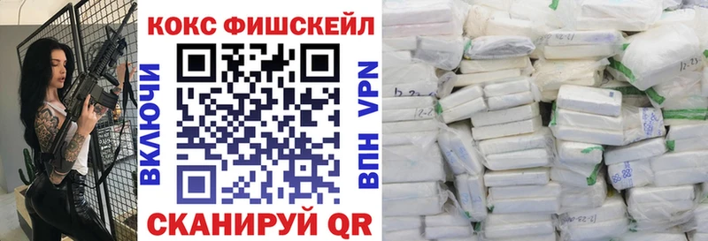 COCAIN Перу  Купить где  Богородицк 