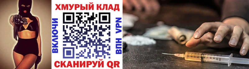 ГЕРОИН герыч  Купить где  Богородицк 