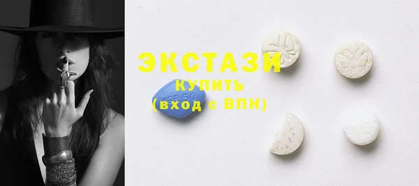 мдма Сясьстрой