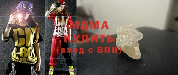 мдма Сясьстрой