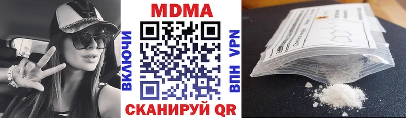 Купить закладки  Богородицк  MDMA Molly 