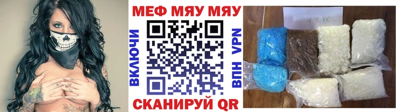 Меф VHQ  Богородицк 
