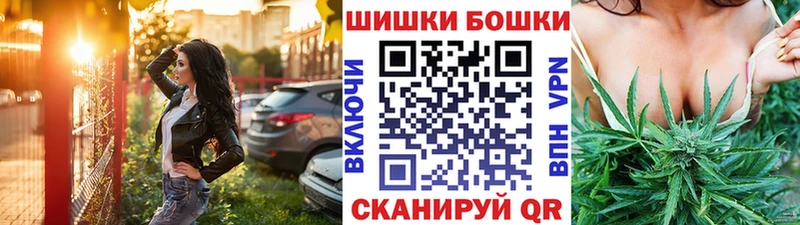 Каннабис THC 21%  Купить закладки  Богородицк 